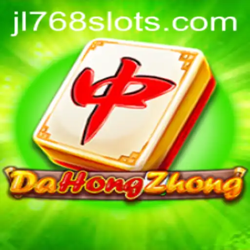 Exploring DaHongZhong: An Intriguing Game Experience with Exciting New Updates